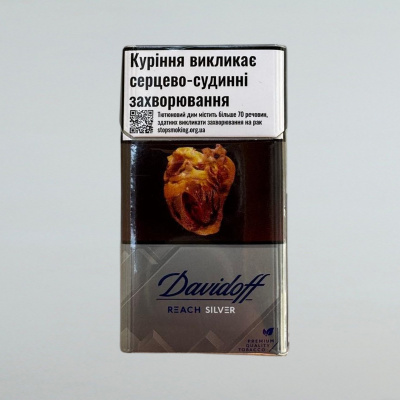 Сигарети Davidoff Demi Reach Silver (Давідофф Річ Сільвер)