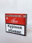 Сигарети Прима Без фільтра