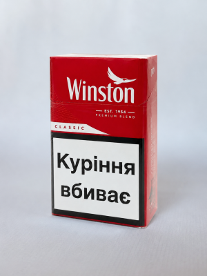 Сигарети Winston KS Red (Вінстон КС Червоний) Акциз 